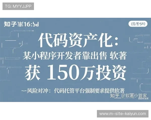 数字化资产包在市场调整期为赛事版权保护提供底层技术支撑